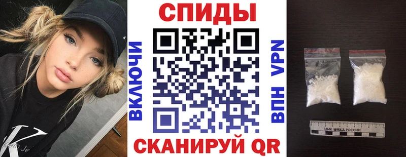 АМФЕТАМИН 97% Жуковский