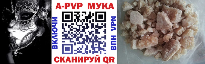 магазин  наркотиков  Жуковский  Alpha-PVP крисы CK 