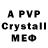 Amphetamine VHQ Zefiak