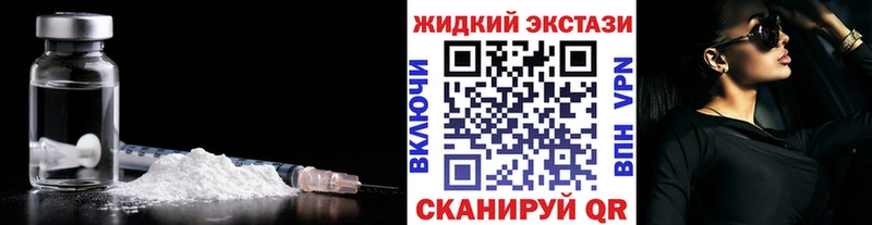 купить закладку  Жуковский  БУТИРАТ BDO 33% 