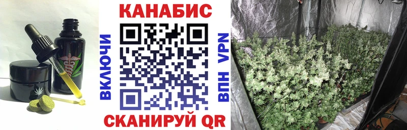 кракен как войти  Жуковский  Canna-Cookies конопля 