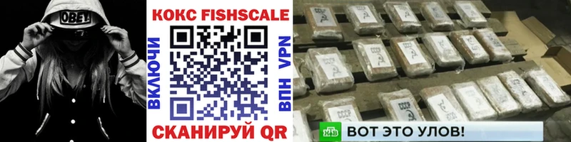 KRAKEN ссылки  Жуковский  Кокаин VHQ 