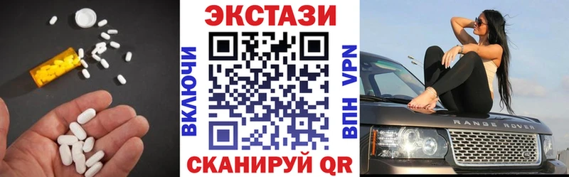 Ecstasy круглые Жуковский