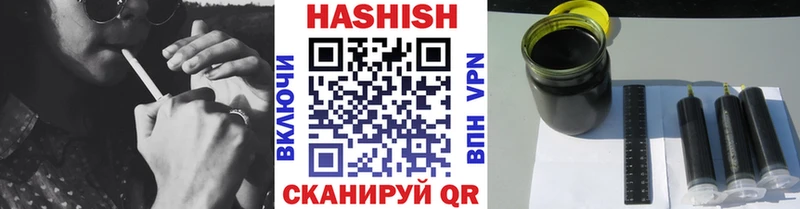 гидра ССЫЛКА Жуковский ГАШИШ гашик