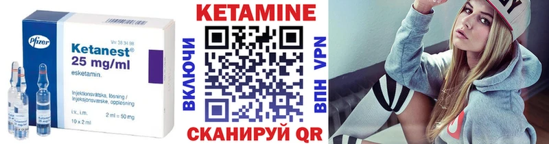 магазин продажи   Жуковский  КЕТАМИН ketamine 