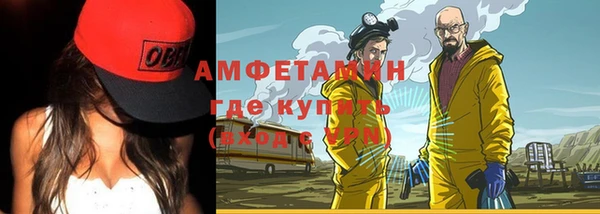альфа пвп VHQ Алексеевка