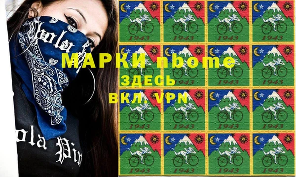 альфа пвп VHQ Алексеевка