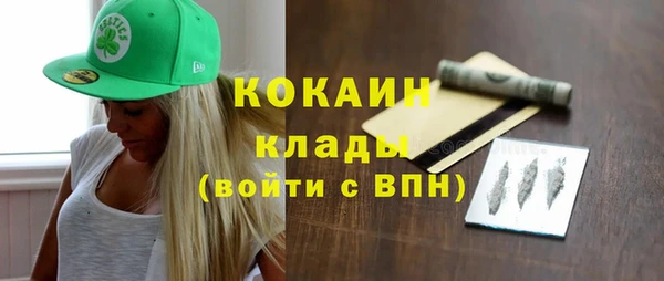 альфа пвп VHQ Алексеевка