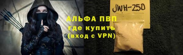 не бодяженный Алексин