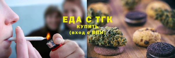 альфа пвп VHQ Алексеевка