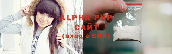альфа пвп VHQ Алексеевка