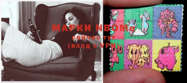 альфа пвп VHQ Алексеевка