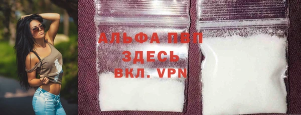 альфа пвп VHQ Алексеевка