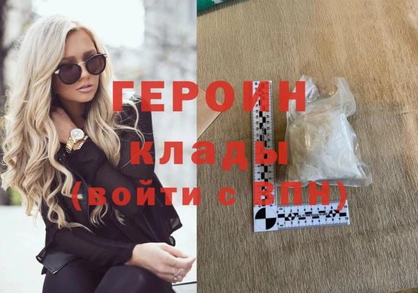 соль курить ск Магадан