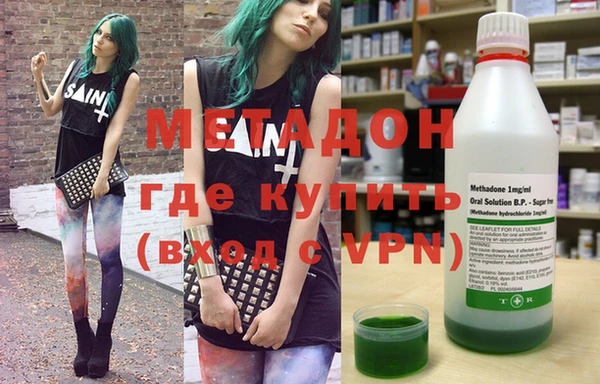 альфа пвп VHQ Алексеевка