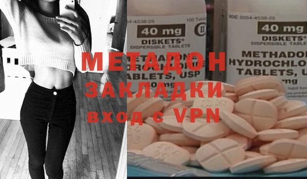 альфа пвп VHQ Алексеевка