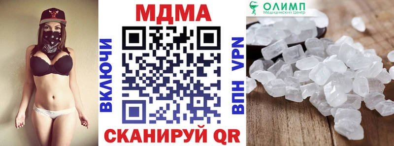 нарко площадка как зайти  мега ссылка  Жуковский  MDMA молли 