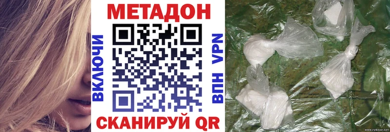 Метадон белоснежный  купить наркотики цена  Жуковский 