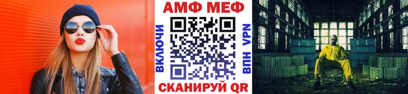 МЕТАМФЕТАМИН витя  наркотики  omg вход  Жуковский 