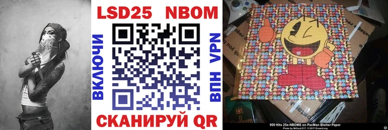 как найти закладки  Жуковский  Марки N-bome 1,5мг 