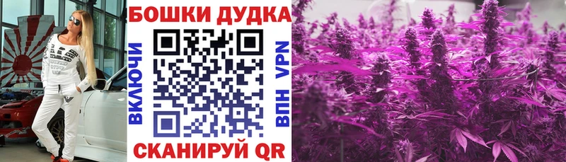 Марихуана MAZAR Жуковский